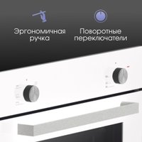 Электрический духовой шкаф Zigmund & Shtain E 175 W