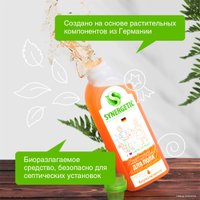 Средство для напольных покрытий Synergetic универсальное, антибактериальное 1 л