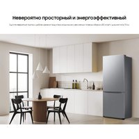 Холодильник Samsung RB53DG703ES9WT