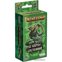 Ролевая игра Мир Хобби Pathfinder. Настольная ролевая игра. Карты состояний