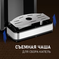 Диспенсер Weissgauff WWT 3000 DBx