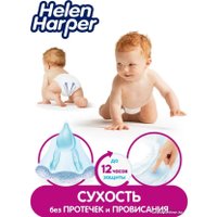 Подгузники Helen Harper Baby XL (40 шт)