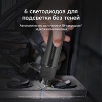Электроотвертка Trouver 4V Electric Screwdriver Kit (с АКБ, кейс)
