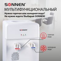 Кулер для воды Sonnen FS-01 452419 (белый)