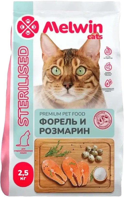 Сухой корм для кошек Melwin для стерилизованных с форелью и розмарином (2.5кг)