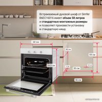 Электрический духовой шкаф Simfer B6EC16016
