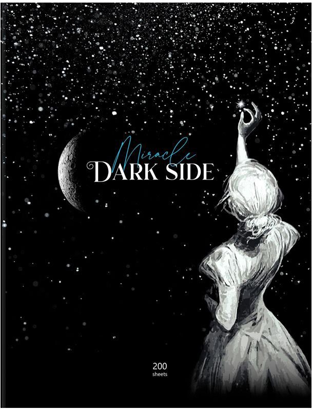 

Общая тетрадь BG Dark Miracle ТТ5к200_лг 11378 (200 л)