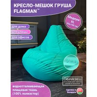 Кресло-мешок Flagman Груша Медиум XL Г1.1-149 (светло-бежевый/голубой)