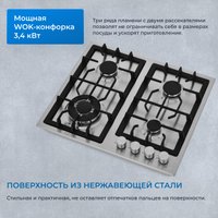 Варочная панель ZUGEL ZGH601X