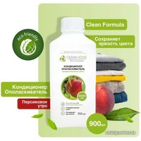 Кондиционер для белья Clean Home для белья Персиковое утро 900 мл в Гомеле