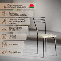 Стул Mio Tesoro Сигма (бежевый/черный)