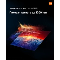 MiniLED телевизор Xiaomi TV S Mini LED 85" 2026 (международная версия)