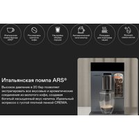 Кофемашина Garlyn L700 в Витебске