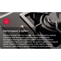 Варочная панель Hansa BHGS630100