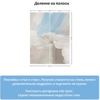 Фотообои Citydecor Абстракция 13 200x260