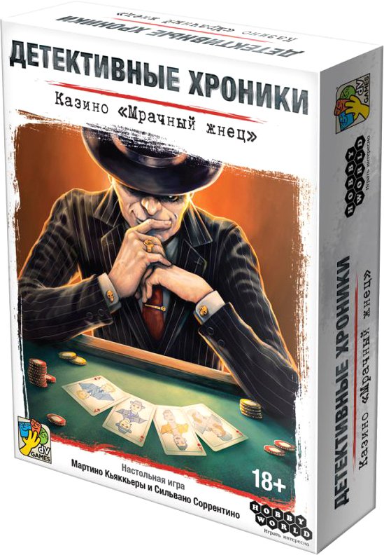 

Настольная игра Мир Хобби Детективные хроники: Казино Мрачный жнец