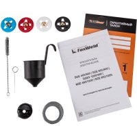 Краскораспылитель FoxWeld SGE 600/1200