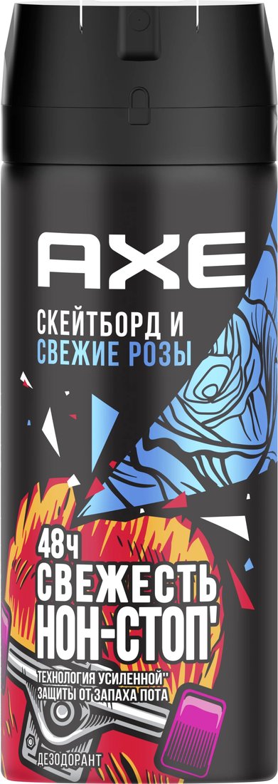 

Дезодорант-спрей Axe Скейтборд и розы (150 мл)