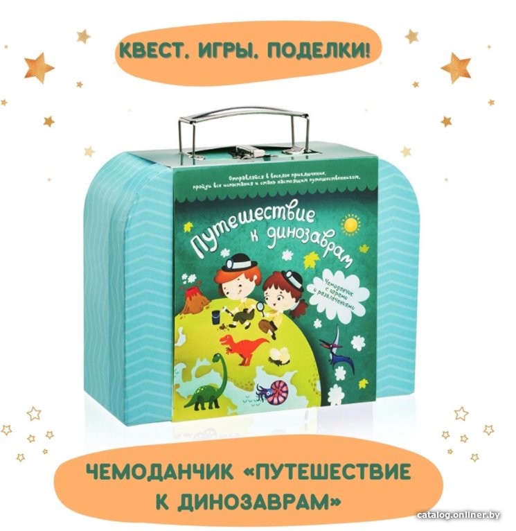 Детская настольная игра Bumbaram Путешествие к динозаврам tr-205