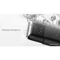 Электробритва Braun Mijia Electric Shaver 5603