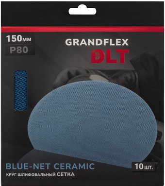Набор шлифкругов DLT GrandFlex BLUE-NET Ceramic P80 150мм (10 шт)