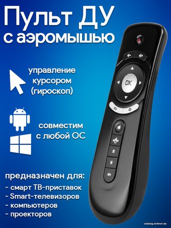 Пульт ДУ Miru AF106