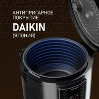 Мультиварка Weissgauff WMC 500 Kuchenchef ColorLoop