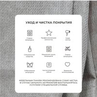 Угловой диван Лига диванов Лига-080 угол левый 134740L (рогожка амур 02 бежевый)