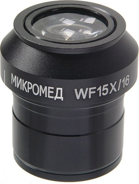 

Микромед 15x/16 27157