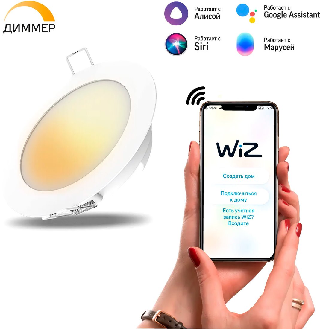 

Точечный светильник Gauss Smart Home 7W 600lm 2700К 220-240V IP20 2010122