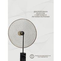 Торшер Merry Bear Home Decor Золото Африки DSDLS3568B2