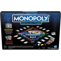 Настольная игра Hasbro Монополия. Бонусы без границ E8978