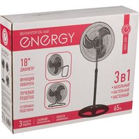 Вентилятор Energy EN-1668