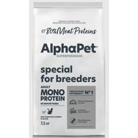Сухой корм для кошек AlphaPet Superpremium Monoprotein Cat Adult Белая рыба 1.5 кг