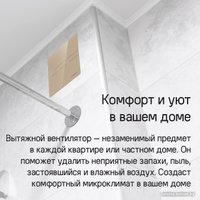 Осевой вентилятор MAUNFELD MFE10GB