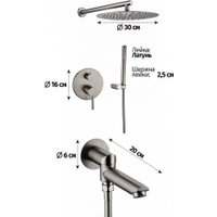 Душевая система  Grocenberg GB5099BG-1 (графит)