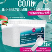 5 кг