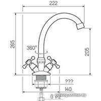 Смеситель РМС SL71-271F