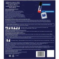 Подарочный набор Gillette с классической пеной для бритья и лосьоном после бритья 50 + 50 мл