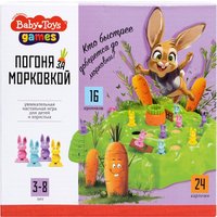 Развивающая игра Десятое королевство Погоня за морковкой 70046