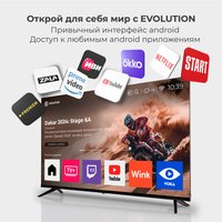 Телевизор Evolution 32" A12OS321HD (Android 12) в Могилеве