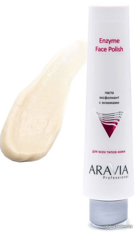 Aravia Скраб Professional Enzyme Face Polish с энзимами 100 мл