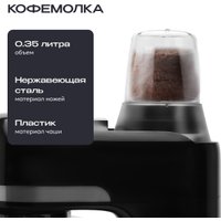 Кухонная машина RAGEX R120-001