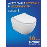 Унитаз подвесной Cersanit Brasko Smart Clean On DPL EO Slim LP 64824