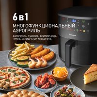 Аэрогриль (аэрофритюрница) Weissgauff WAF 706 DB Compact Fry