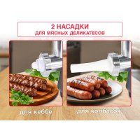 Мясорубка Oursson MG3093/DG