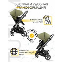 Универсальная коляска Amarobaby Tutum (2 в 1, хаки)