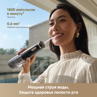 Ирригатор  Trouver Ripple 10 water flosser Black AWF14A