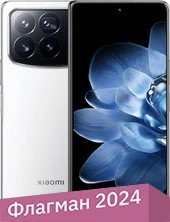 Xiaomi MIX Fold 4 12GB/256GB китайская версия (белый)