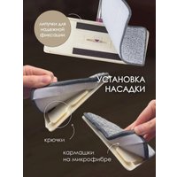 Швабра с отжимом WMC Tools TD0632(52999) (с ведром)